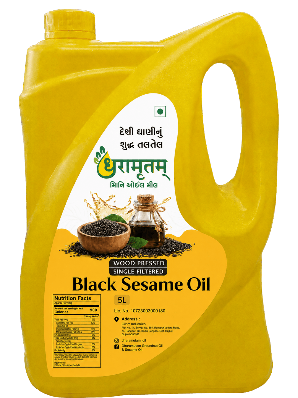 Black Sesame Oil (Wood-Pressed)