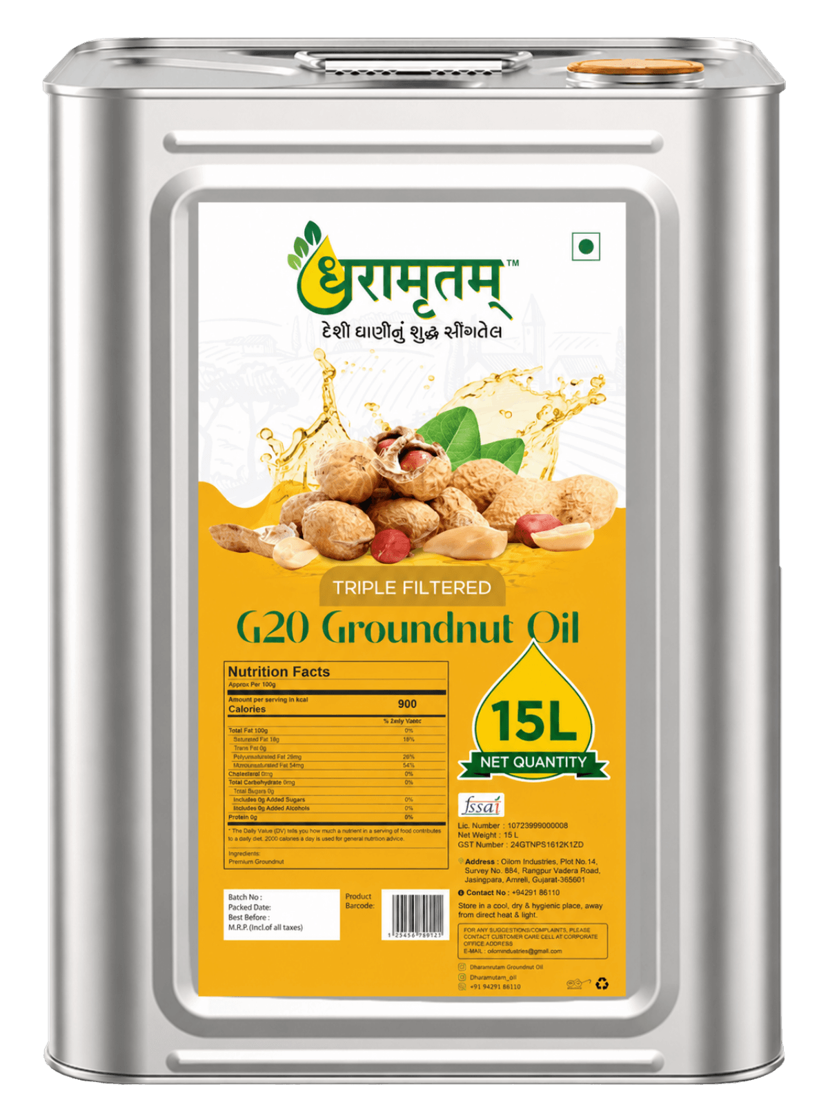 G20 Groundnut Oil (Cold-Pressed)
