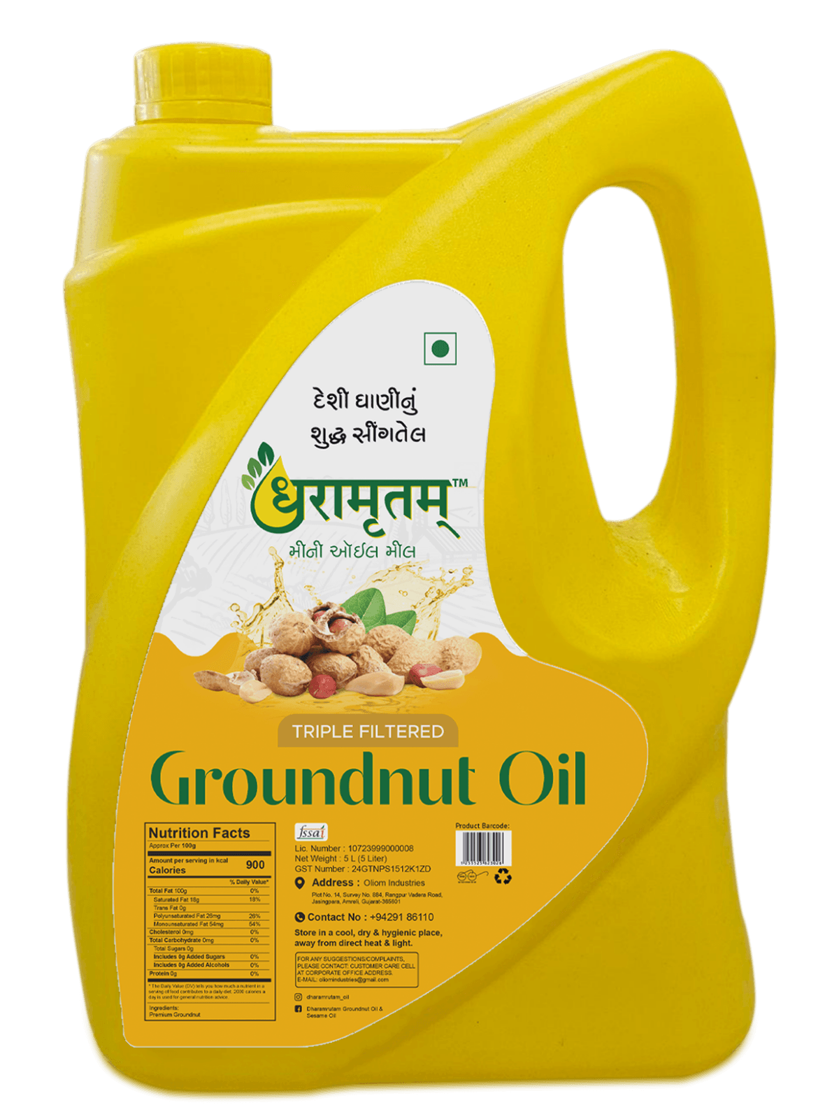 G20 Groundnut Oil (Cold-Pressed)
