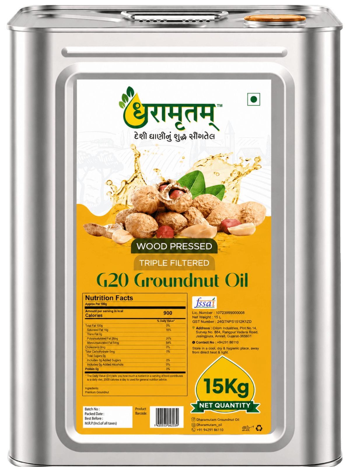 G20 Groundnut Oil (Wood-Pressed)