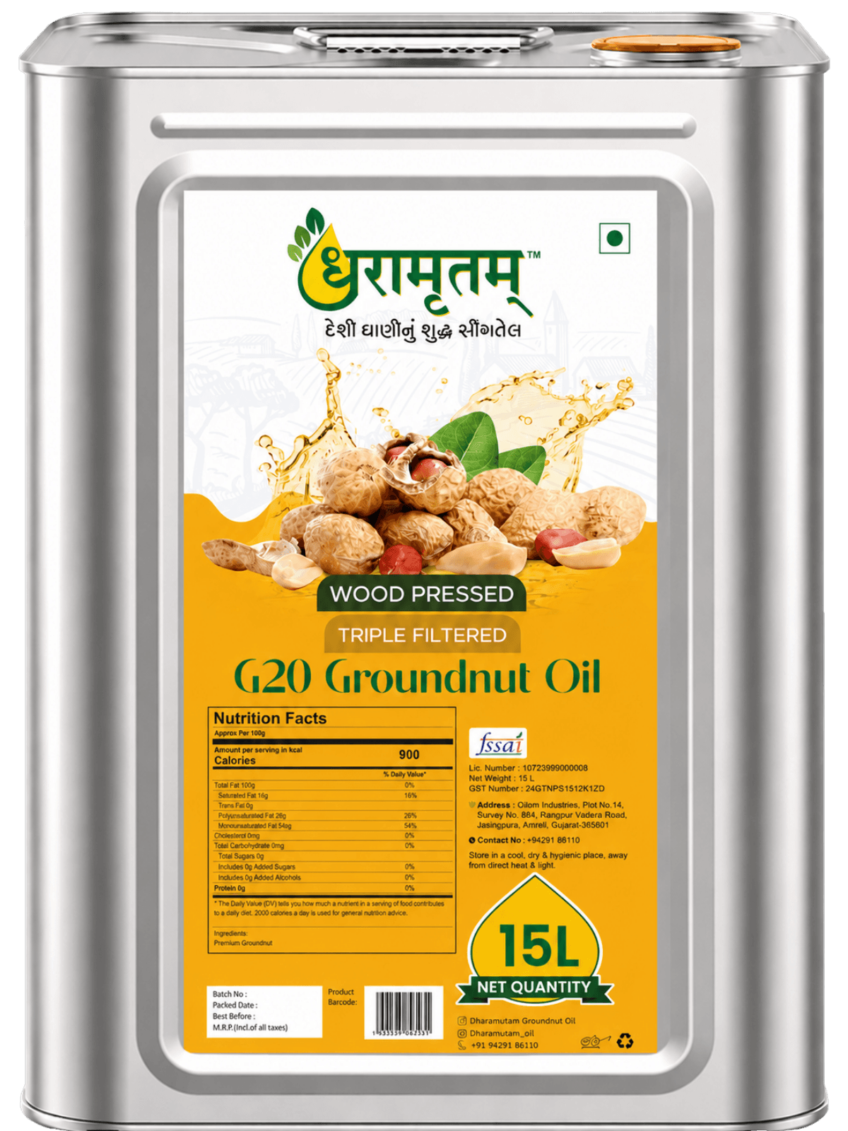 G20 Groundnut Oil (Wood-Pressed)