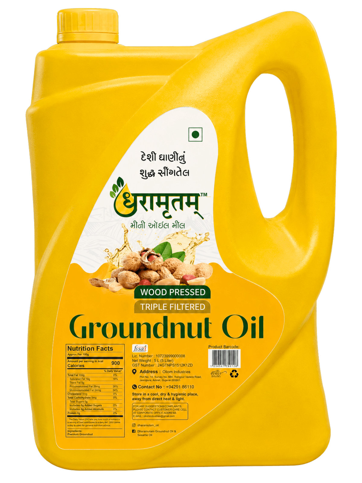 G20 Groundnut Oil (Wood-Pressed)