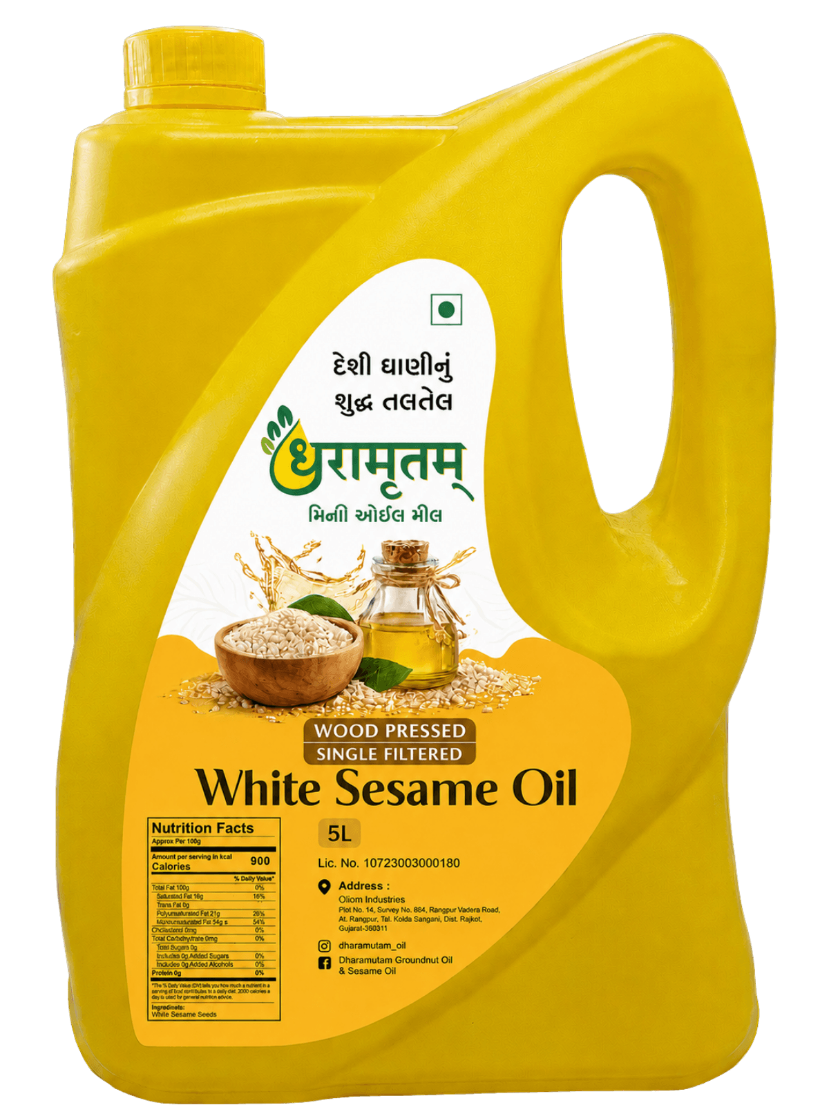 White Sesame Oil (Wood-Pressed)
