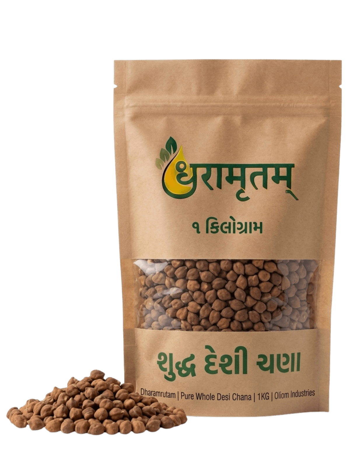 Whole Chickpeas