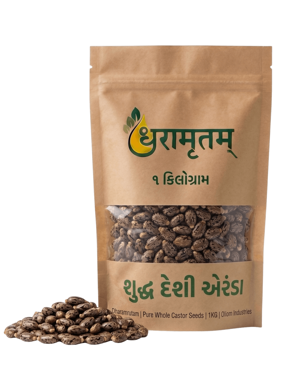 Castor Seeds