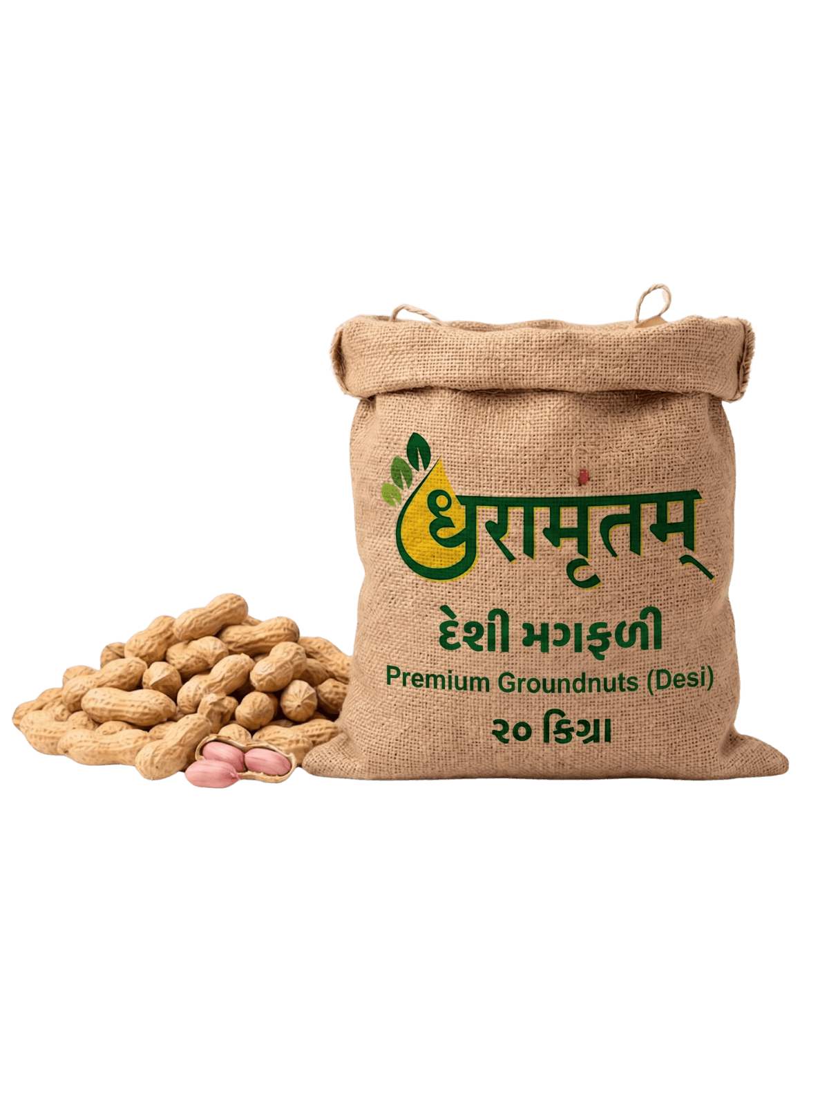 Premium Groundnuts (in shell - 1kg)
