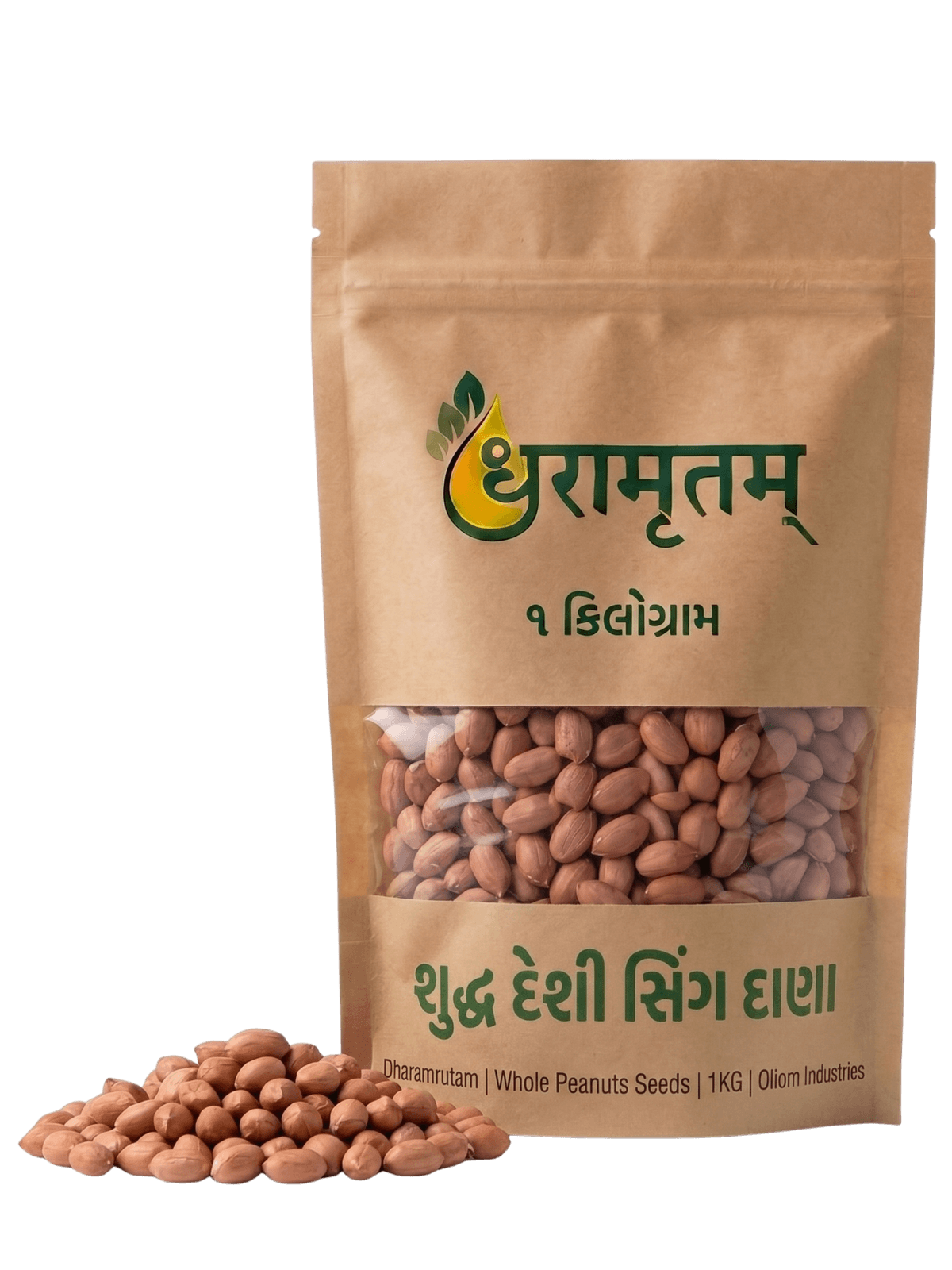 Groundnut Kernels